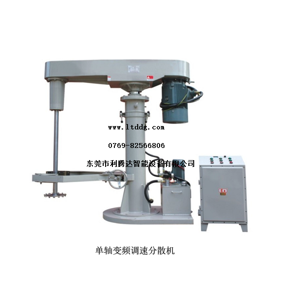 單軸變頻調(diào)速分散機