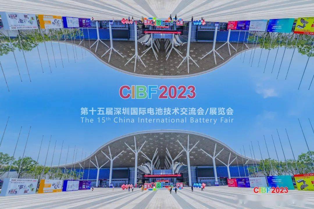 CIBF2023國際電池展圓滿結束